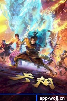 玩偶姐姐 APP 界面